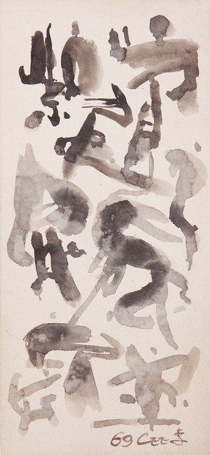 문자추상, 한지에 수묵, 38.9x17.9cm, 1969년(동중유정 화첩).