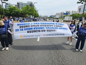 지난 14일 충남도청 일원에서 열린 집회현장.