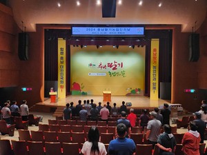 2024 충남딸기농업인 결의문 낭독에 나선 김영환 님과 임미라 대표.