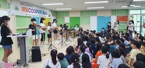 세종 해밀학교 사회적협동조합의 해밀COOP마켓이 지난 2022년 8월 26일 개소했다.