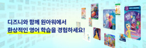 제공=㈜제로엑스플로우