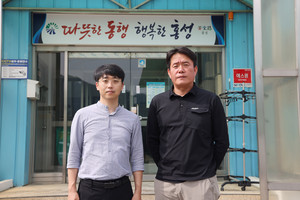 홍성군청 환경과 자원순환팀 정민영 주무관과 김기욱 자원순환팀장.