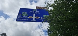 홍성공업고등학교 정문 인근에 설치된 ‘LED 도로 이정표’가 고장난 채 방치되고 있다.
