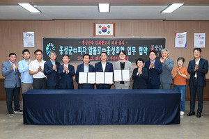 홍성군·홍성축협·피자알볼로 관계자들이 업무협약을 자축하고 있다.