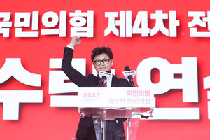 국민의힘 새 당대표로 당선된 한동훈 후보가 수락연설을 펼치며 주먹을 불끈 쥐어보이고 있다.