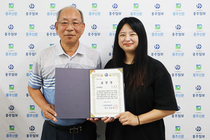 왼쪽부터 홍주일보사 한관우 대표이사와 우수사원상을 수상한 이연정 편집팀장.