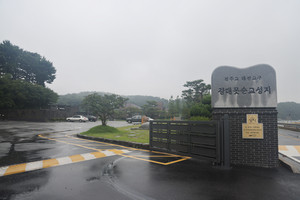 갈매못 순교성지 입구.