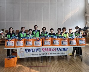 구항면지역사회보장협의체 회원들이 영양가득 안심꾸러미를 마련했다.