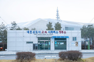 이전이 확정된 충남도청 옆 대로변에 위치한 내포신도시 고속·시외버스정류소.