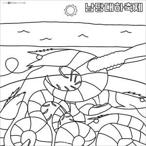 ▲서해안 가을 대표 먹거리인 “대하”는 우리 지역인 남당항에서 먹는 것이 제일이죠. 천수만 청정 바다에서 건져 올린 펄펄 뛰는 대하는 9~12월이 제철이며 고단백 저지방 식품으로 칼슘과 각종 비타민, 타우린 등이 다량 함유돼 있어 골다공증을 예방해주기도 하고 혈중 콜레스테롤 수치를 낮춰주기도 한답니다! 지금은 한창 남당항대하축제가 진행되고 있으니  대하까기 대회, 대하잡이 체험 등 각종 프로그램과 공연을 즐겨보세요!