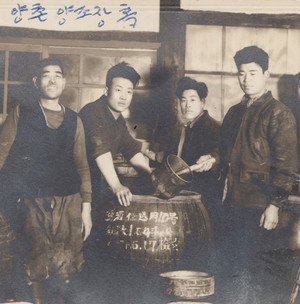 1960년대 직원들 모습.