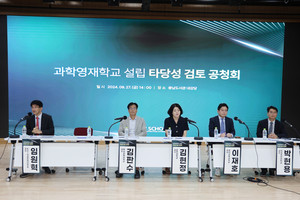 지난달 25일 충남도서관에서 진행된 공청회.