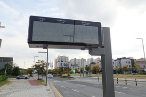 내포신도시내 한 버스승강장에 시범 운영을 위해 설치된 버스정보시스템 단말기 모습.