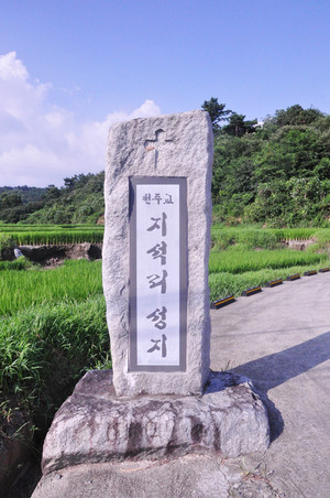 부여 충화면의 지석리성지.