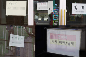 명동상가 빈 점포의 모습.