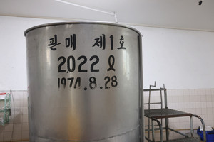 광천양조장.