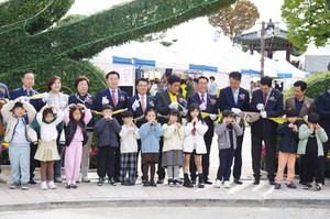 국화축제 개장 커팅식을 진행하는 모습.