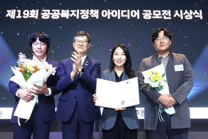 서부면 이진우 주무관, 갈산면 김미나 맞춤형복지팀장, 김효태 주무관으로 구성된 수상팀.