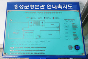 홍성군청 본관 출입구 구석에 방치돼 있는 점자안내판. 현재 부서 배치와 전혀 다른 내용으로 점자가 안내돼 있다.