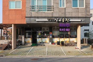 내포신도시 이주자택지 내 위치해 있는 ‘전설의 삽교곱창’ 전경.