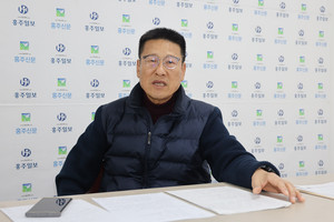 이영욱 이사장이 지난 18일 홍주일보사 회의실에서 진행된 인터뷰에서 당찬 포부를 밝히고 있다.&nbsp;
