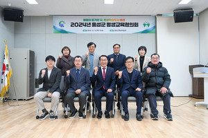 이용록 군수와 평생교육협의회 위원들.