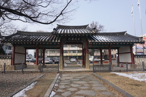 홍성군청 홍주아문.