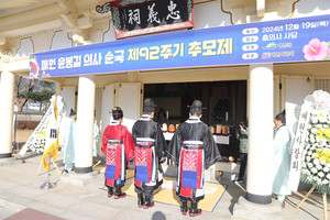 지난 19일 열린 매헌 윤봉길 의사 순국 제92주기 추모제 추모 제례 모습.