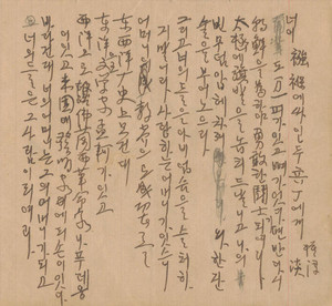 윤봉길 의사 유서, 보물 568-2호, 국립중앙박물관 소장 “강보에 싸인 두 병정에게 너희도 만일 피가 있고 뼈가 있다면, 반드시 조선을 위하여 용감한 투사가 되어라. 태극의 깃발을 높이 드날리고 나의 빈 무덤 앞에 찾아와 한 잔 술을 부어 놓으라. 그리고 너희들은 아비 없음을 슬퍼하지 말아라. 사랑하는 어머니가 있으니…… 어머니가 가르치고 길러 성공한 자를 동서양 역사에서 보건대, 동양에 학자 맹가(孟軻)가 있고 서양에 불란서 혁명가 나폴레옹이 있고 미국에 발명가 에디슨이 있다. 바라건대 너희 어머니는 그의 어머니가 되고, 너희들은 그 사람이 되어라”