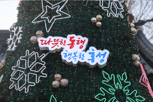 홍성군청 전경.