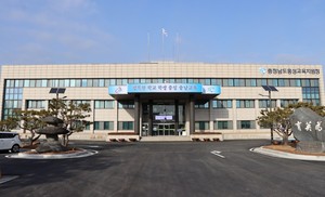 충청남도 홍성교육지원청 전경.