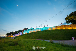홍주읍성.