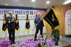 인수인계받은 협회기를 흔들어 보이고 있는 장동소 신임 연합회장.