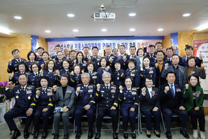 홍성소방서 의용소방대연합회 관계자들이 이·취임식을 마친 후 내빈과 기념사진을 촬영했다.