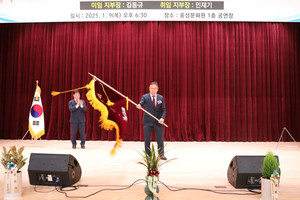 민재기 취임지부장이 산악회기를 흔들어 보이며 지부장으로서 본격 임기를 시작했다.