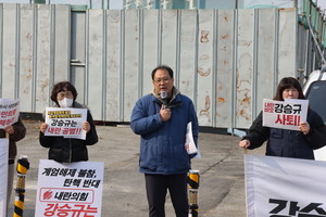 강선구 예산군의회 의원이 집회 현장에서 강승규 의원에 대한 규탄 발언을 하고 있다.