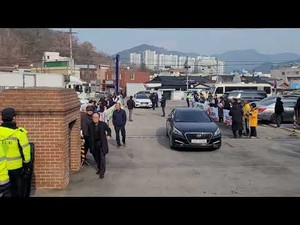 강승규 국회의원 예산읍 순방 의정보고회 집회 현장