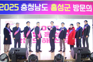 2025 충남 홍성 방문의 해를 선포하는 이용록 군수와 군의원 등 군 관계자들의 모습.