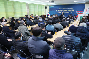봉산면 군민과의 대화에서 최 군수가 인사말을 하고 있다.