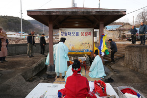 장곡면 옥계1리 ‘용왕제’.