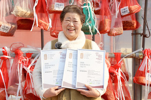 이경자 홍주발효식품 대표가 ‘참발효어워즈2025’에서 수상한 ‘대상 3관왕’ 상장을 손에 들고 환하게 웃고 있다.
