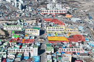 홍주읍성 성곽 복원 대상지. 일부 도로가 임시 또는 영구적으로 폐쇄·폐지된다.&nbsp;&nbsp;