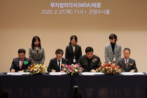 왼쪽부터 최재구 예산군수, 김태흠 충남지사, 서정진 ㈜셀트리온 회장, 김병곤 충남개발공사 사장이&nbsp;투자합의각서에 서명하고 있다.