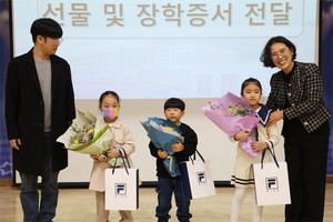 입학생 3명이 선물 및 장학증서를 전달받았다.