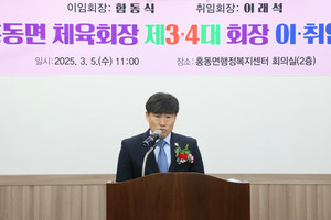 이래석 취임 회장이 취임사를 전하고 있다.