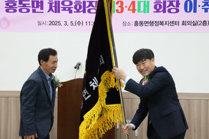 이래석 취임회장이 함동식 이임회장에게 체육회기를 건네받았다.