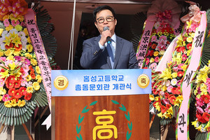 이종호 총동문회장(30회)가 오랜 숙원사업이었던 총동문회관 개관을 위해 물심양면 힘을 모아준 동문께 인사를 전하고 있다.