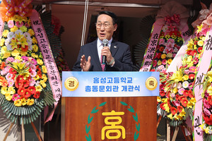 이용록 홍성군수(33회) 동문이 총동문회관 개관을 축하하며 동문 선후배들께 인사말을 전하고 있다.