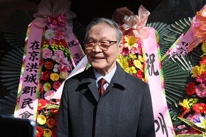 원로 서예가 박상현(11회) 동문이 환하게 웃고 있다.