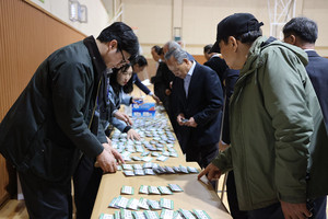 이날 모인 500여 명의 동문들이 내포신도시에 위치한 모교로 자리를 옮겨 정기총회에 참석했다.